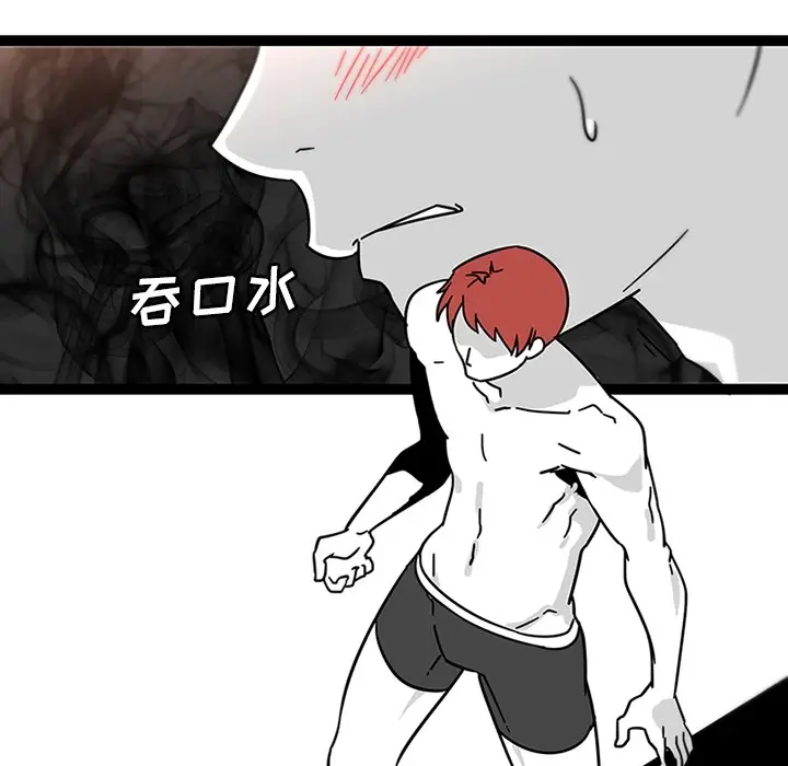漫画《巧手妇产科》第29章第39张图