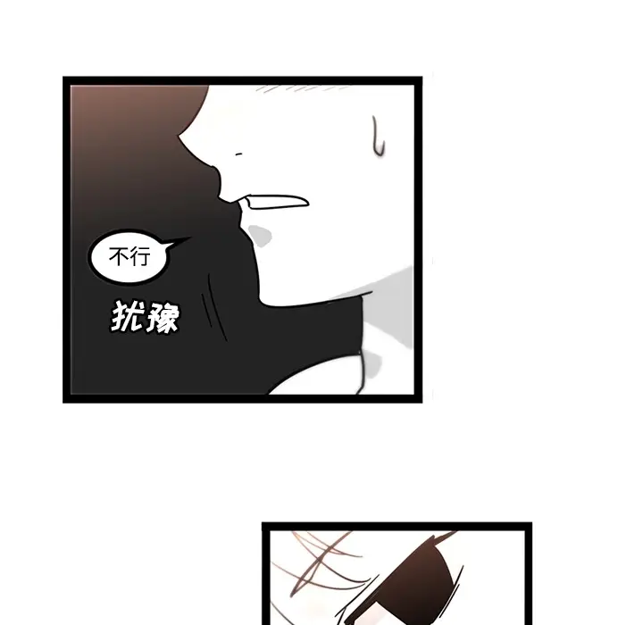 漫画《巧手妇产科》第29章第41张图