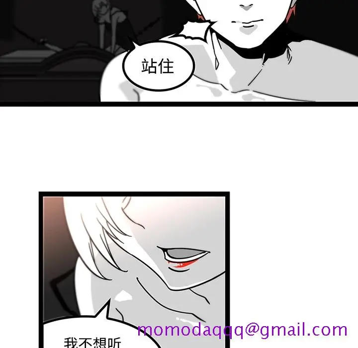 漫画《巧手妇产科》第29章第45张图