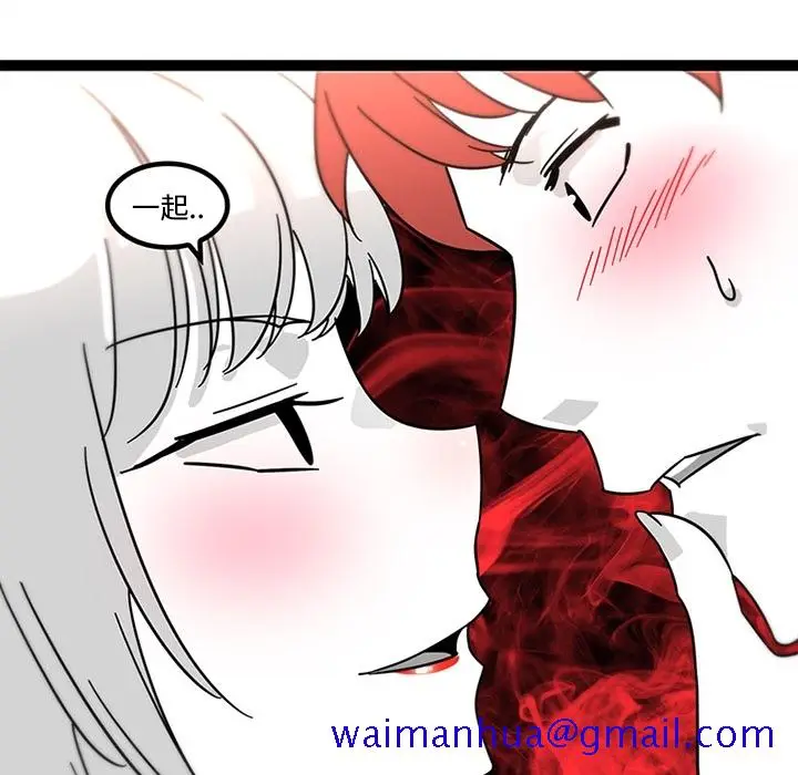 漫画《巧手妇产科》第29章第60张图