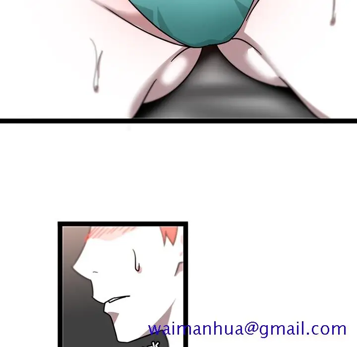 漫画《巧手妇产科》第30章第11张图