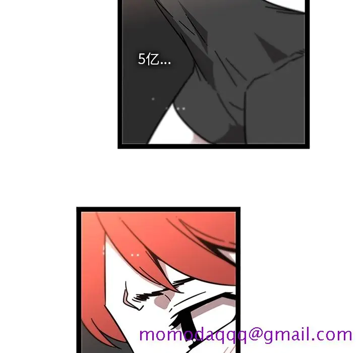 漫画《巧手妇产科》第30章第16张图