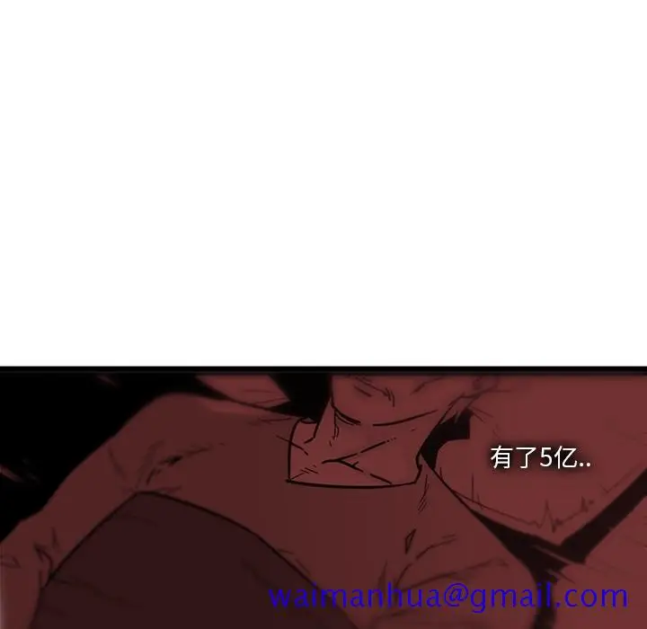 漫画《巧手妇产科》第30章第21张图