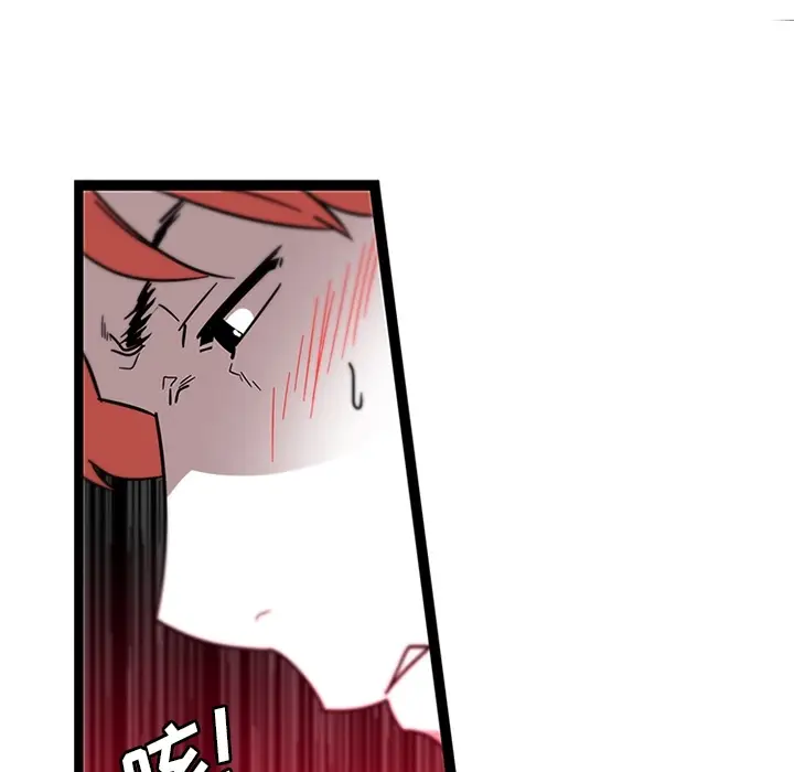 漫画《巧手妇产科》第30章第22张图