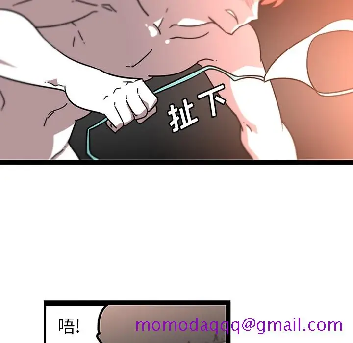 漫画《巧手妇产科》第30章第25张图