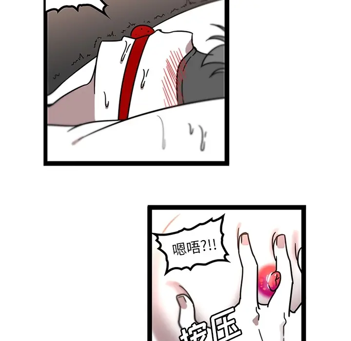 漫画《巧手妇产科》第30章第26张图