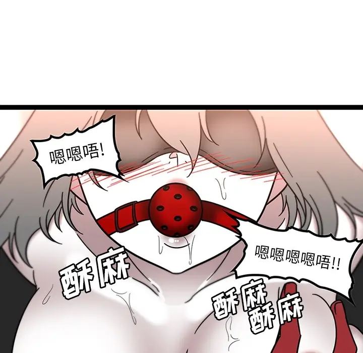 漫画《巧手妇产科》第30章第28张图