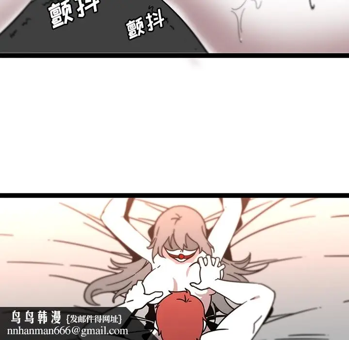漫画《巧手妇产科》第30章第31张图