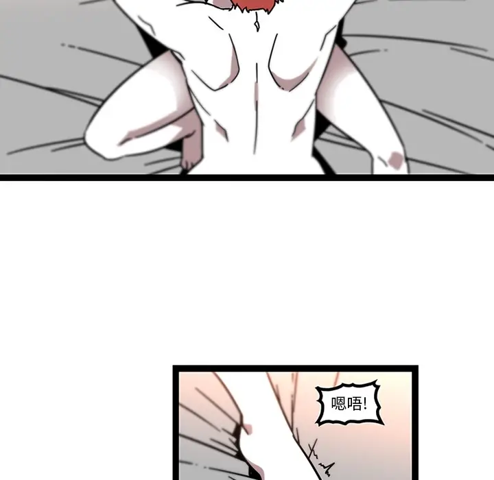 漫画《巧手妇产科》第30章第32张图