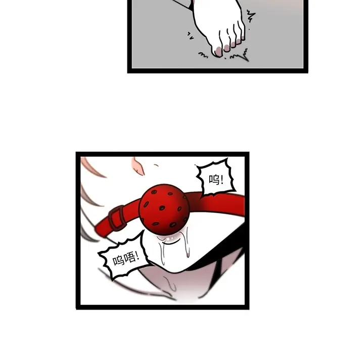 漫画《巧手妇产科》第30章第33张图