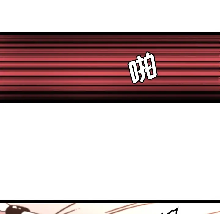 漫画《巧手妇产科》第30章第36张图