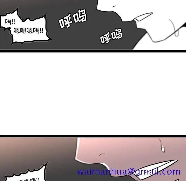 漫画《巧手妇产科》第30章第40张图