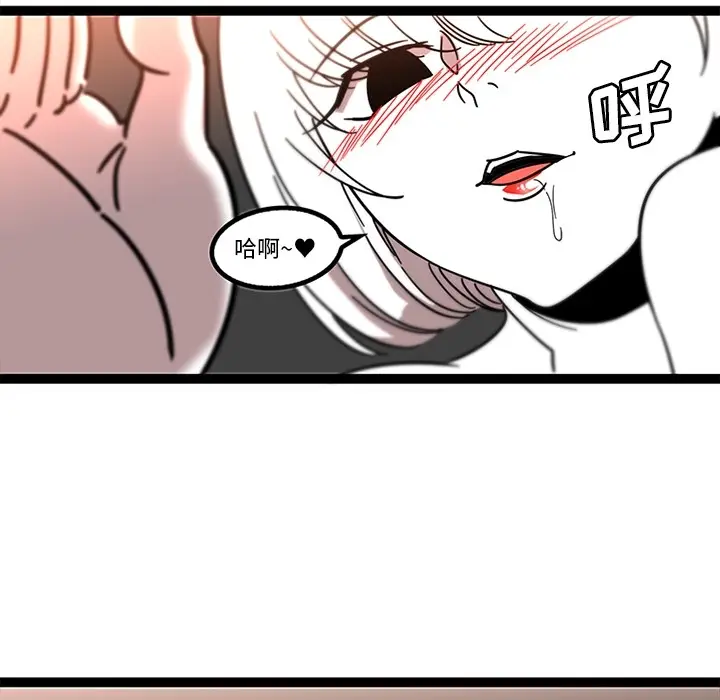 漫画《巧手妇产科》第30章第46张图