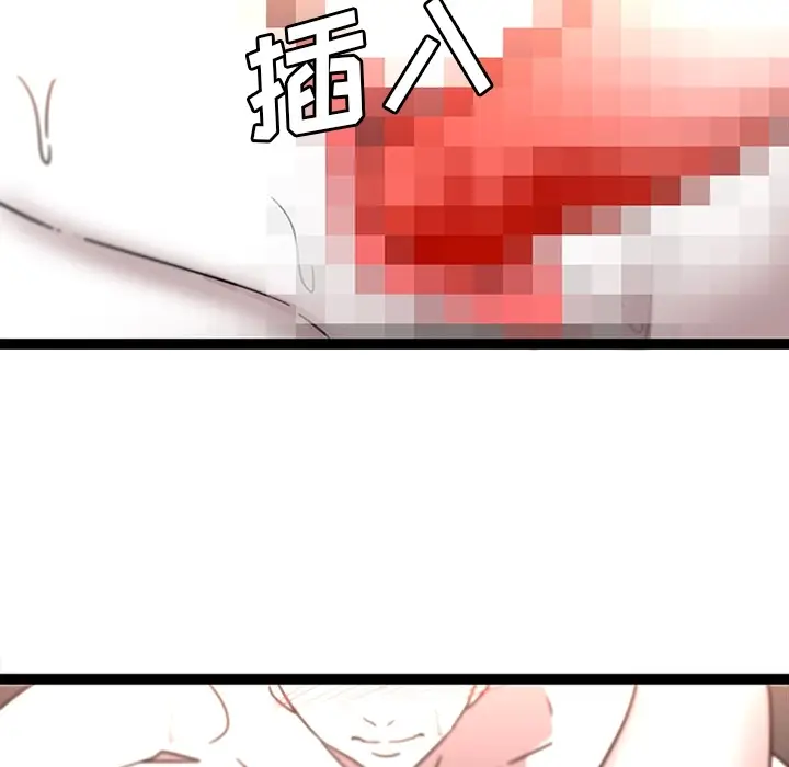漫画《巧手妇产科》第30章第48张图