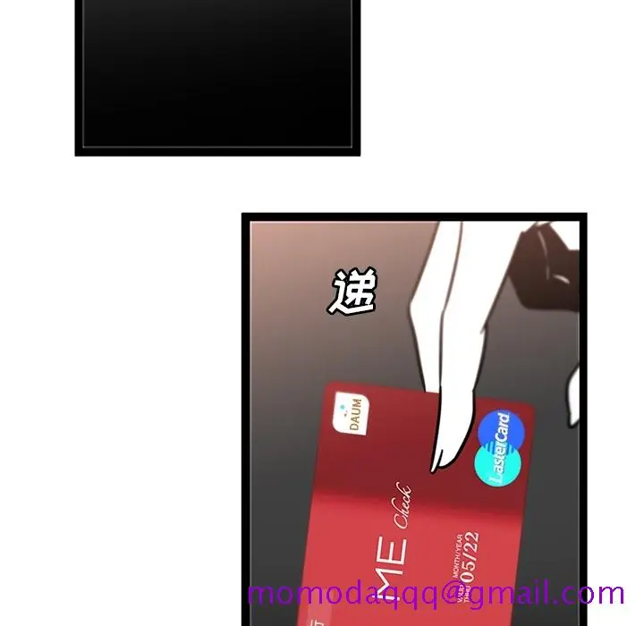 漫画《巧手妇产科》第30章第6张图