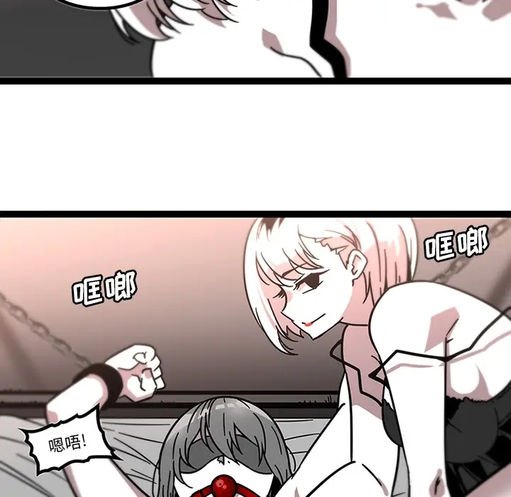 漫画《巧手妇产科》第30章第8张图