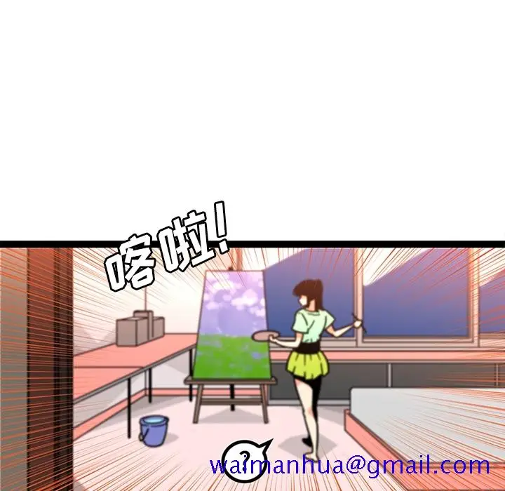 漫画《巧手妇产科》第34章第40张图