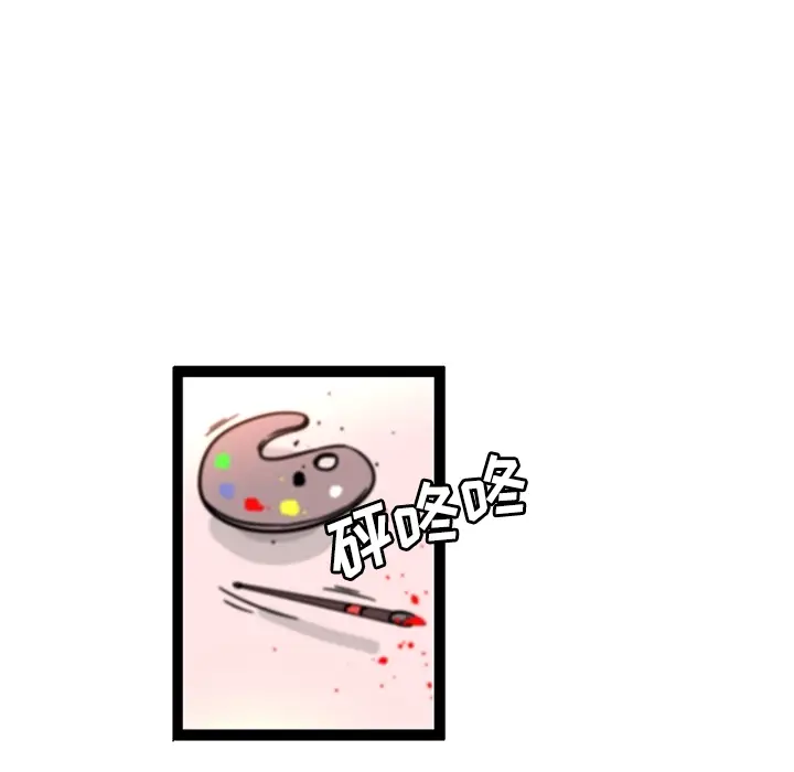 漫画《巧手妇产科》第34章第42张图