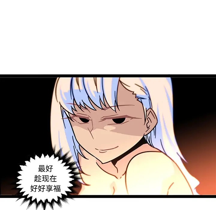 漫画《巧手妇产科》第34章第66张图