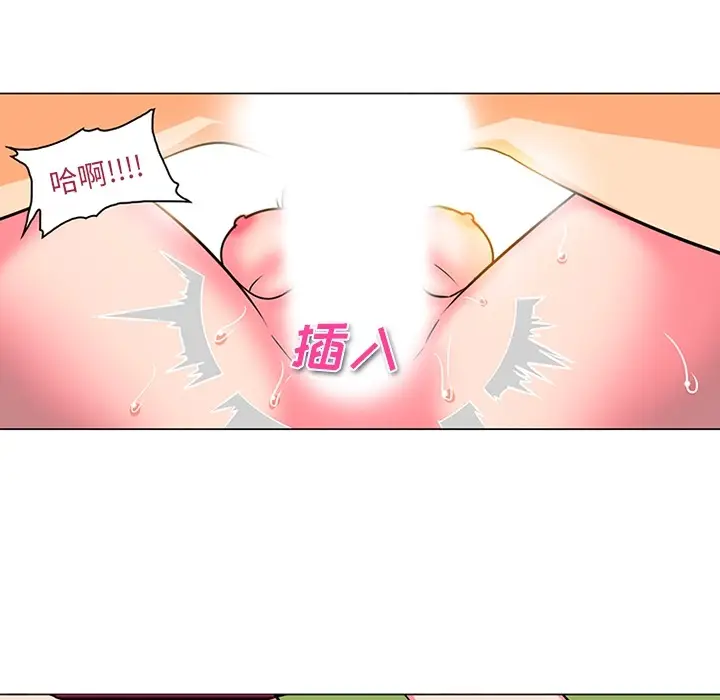 漫画《巧手妇产科》第37章第15张图