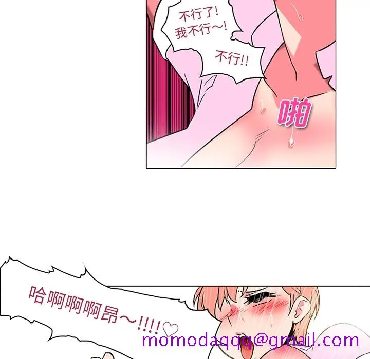 漫画《巧手妇产科》第37章第26张图