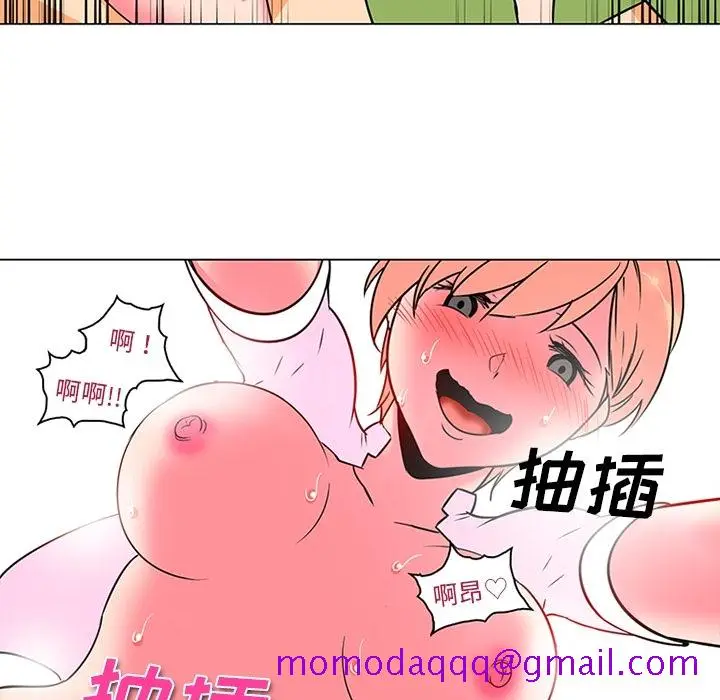 漫画《巧手妇产科》第37章第36张图