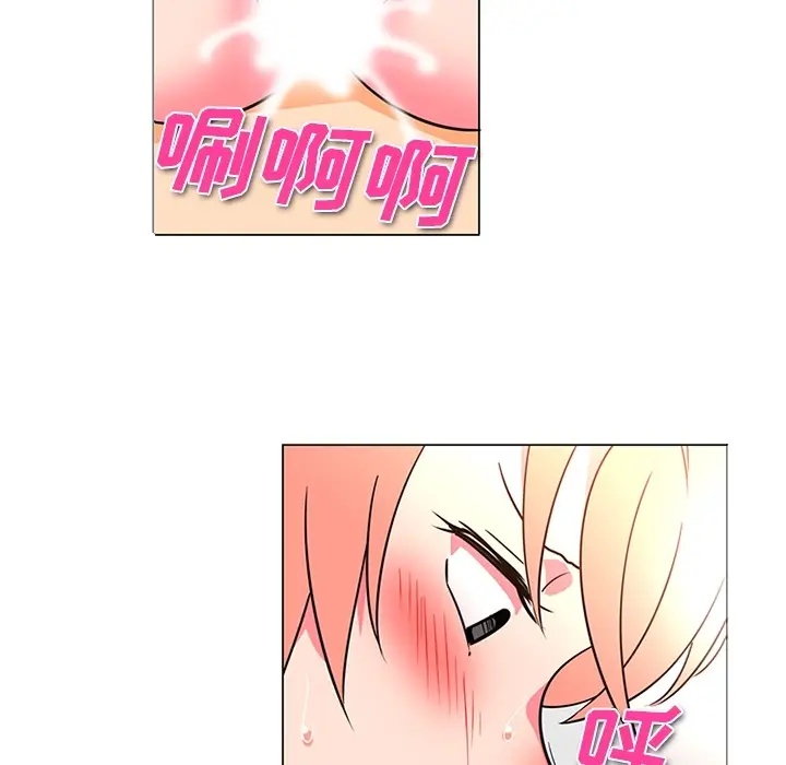 漫画《巧手妇产科》第37章第39张图