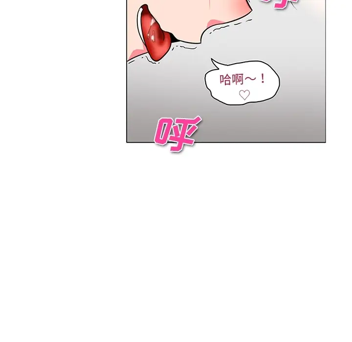 漫画《巧手妇产科》第37章第40张图