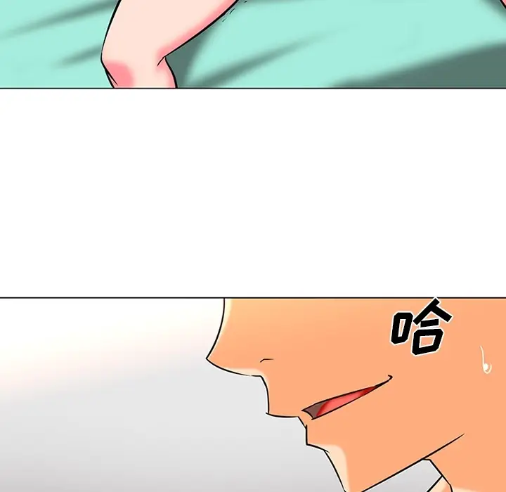 漫画《巧手妇产科》第37章第60张图