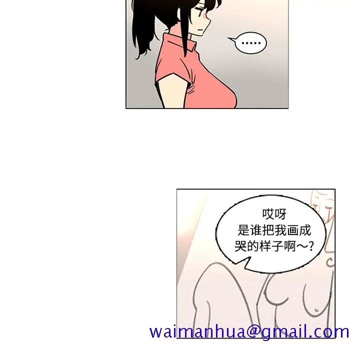 漫画《巧手妇产科》第35章第21张图