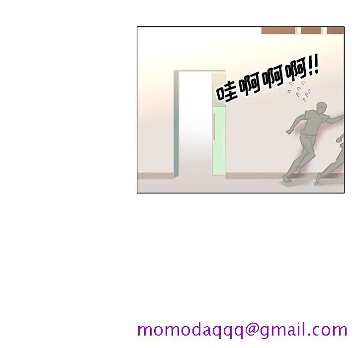 漫画《巧手妇产科》第35章第36张图