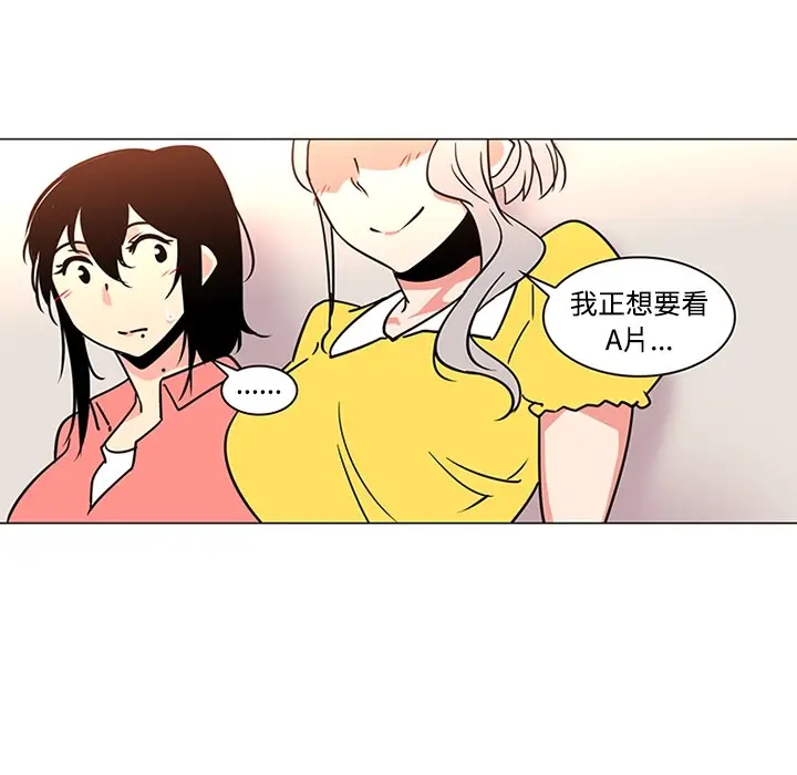 漫画《巧手妇产科》第35章第38张图