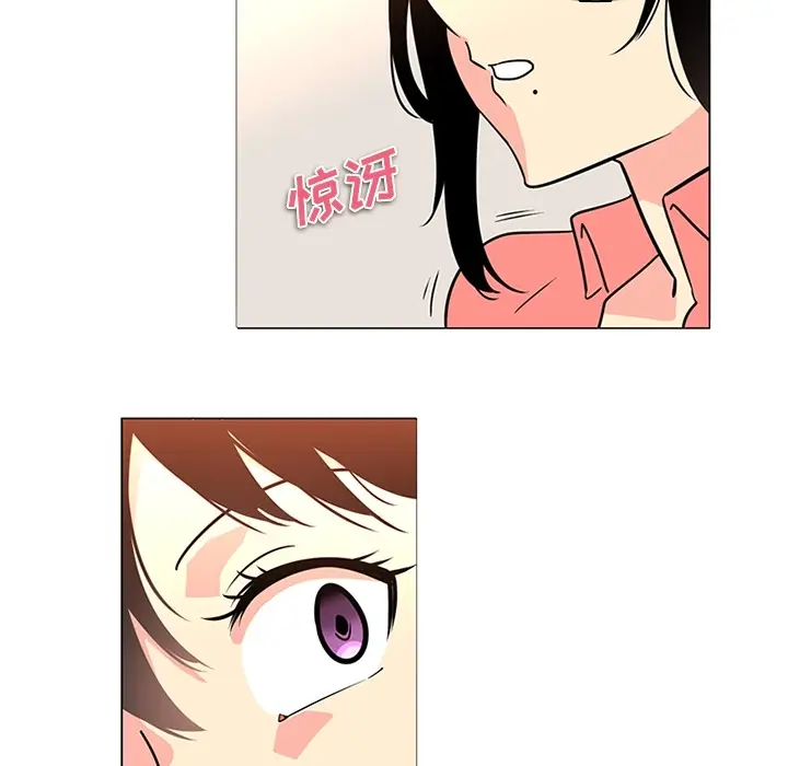 漫画《巧手妇产科》第35章第50张图