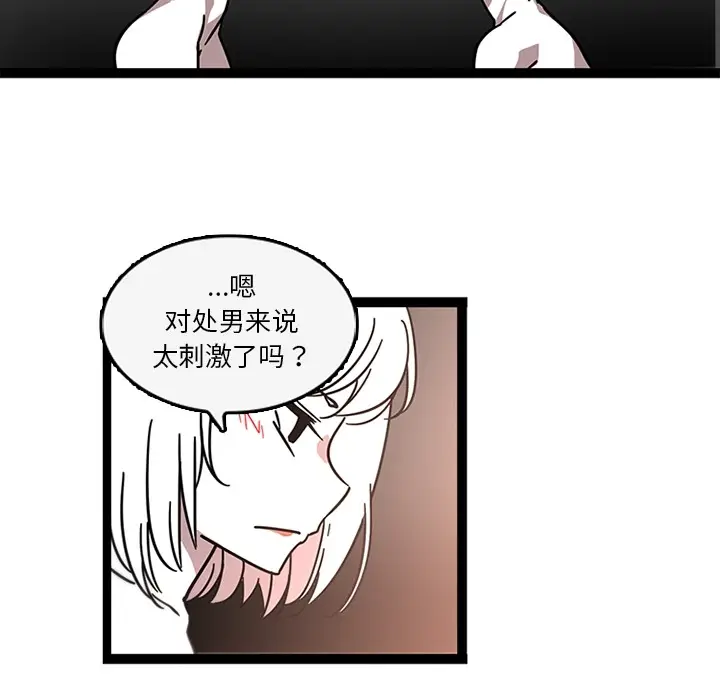 漫画《巧手妇产科》第32章第22张图