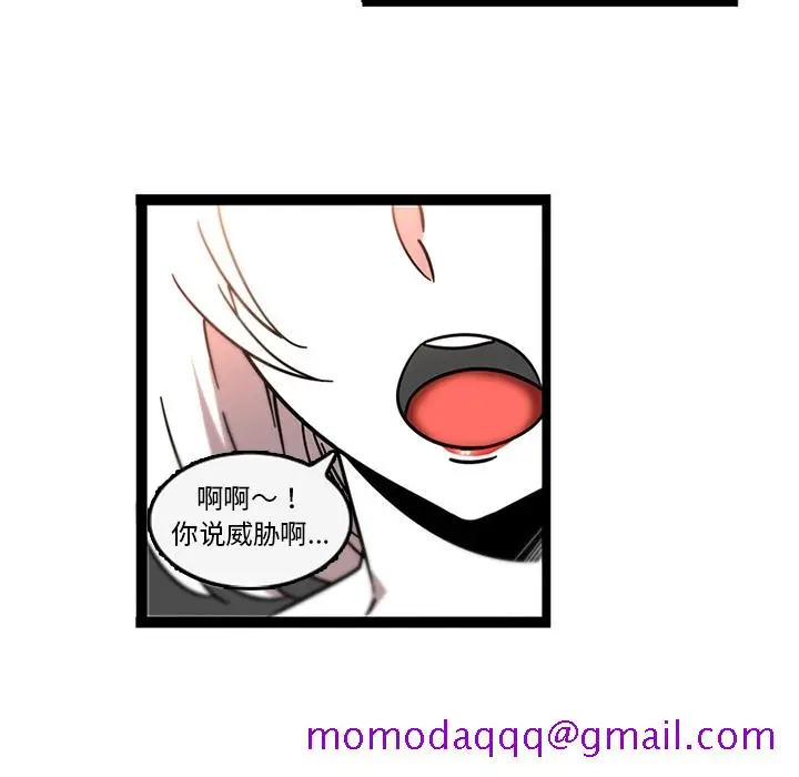 漫画《巧手妇产科》第32章第26张图