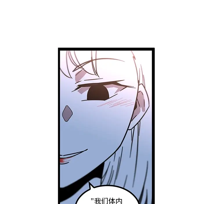 漫画《巧手妇产科》第32章第27张图