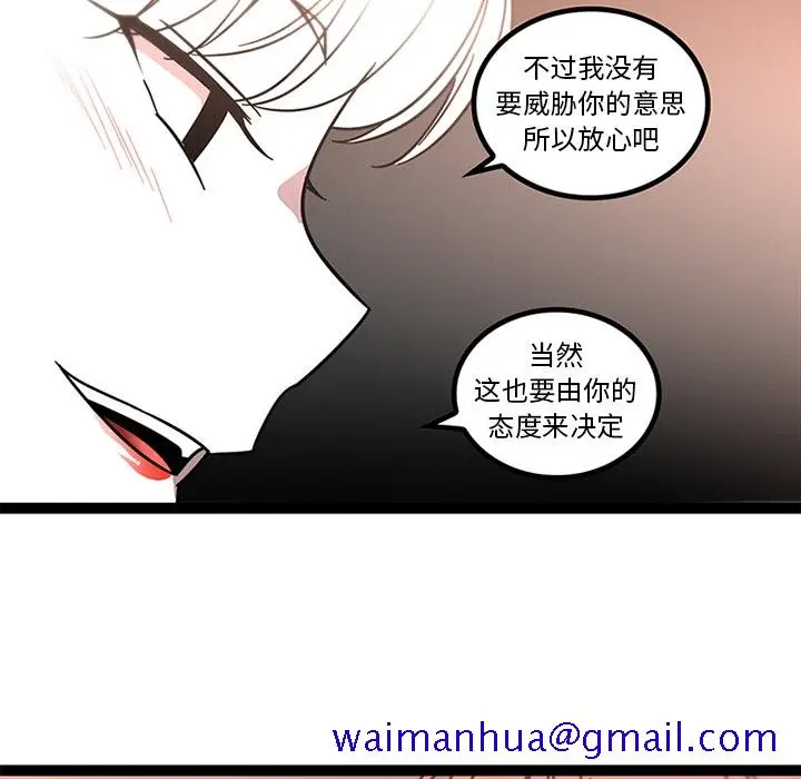 漫画《巧手妇产科》第32章第31张图