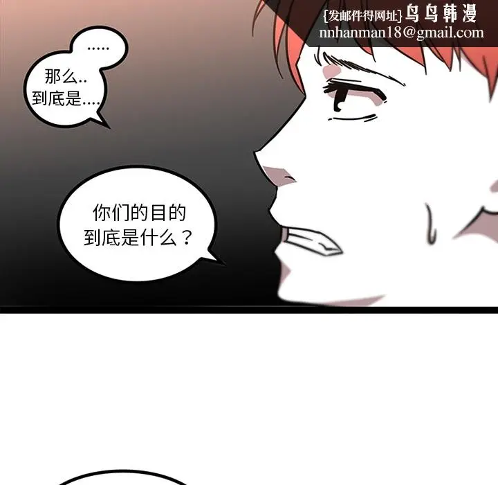 漫画《巧手妇产科》第32章第32张图