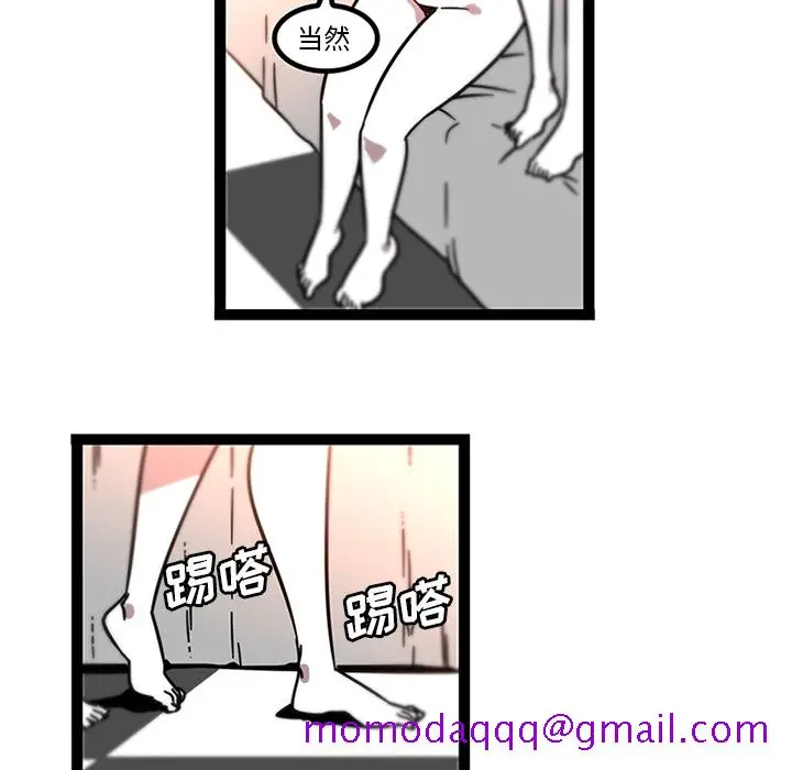 漫画《巧手妇产科》第32章第36张图
