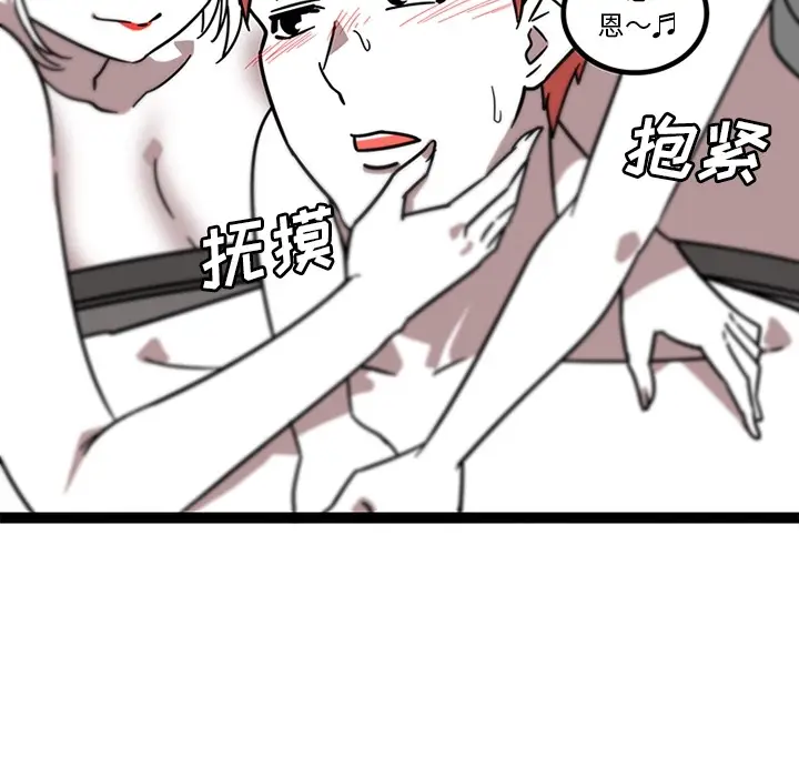 漫画《巧手妇产科》第32章第38张图
