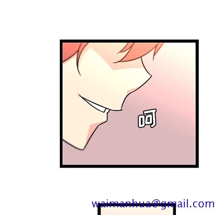 漫画《巧手妇产科》第32章第51张图