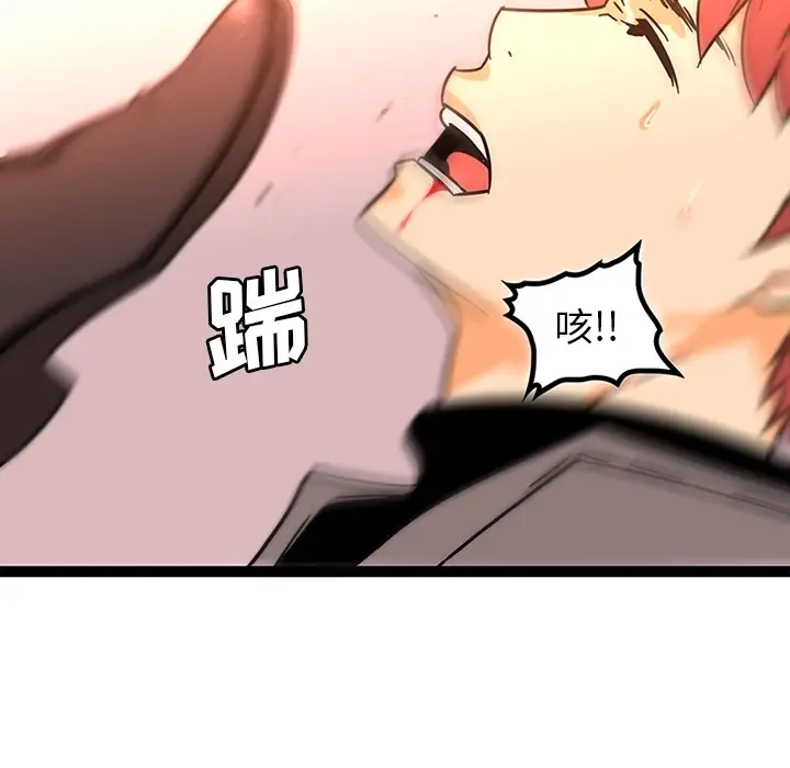 漫画《巧手妇产科》第32章第53张图