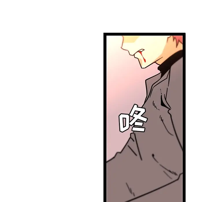 漫画《巧手妇产科》第32章第54张图
