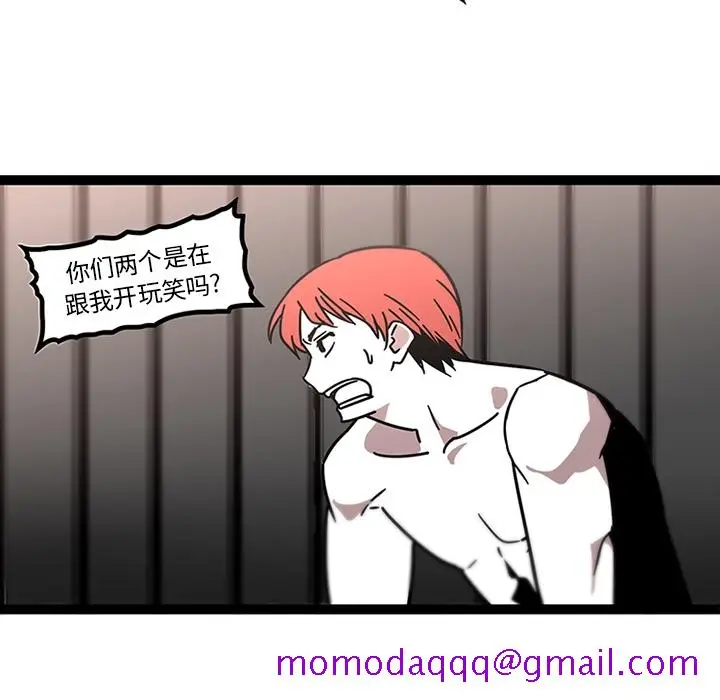 漫画《巧手妇产科》第32章第6张图