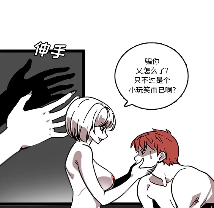 漫画《巧手妇产科》第32章第9张图