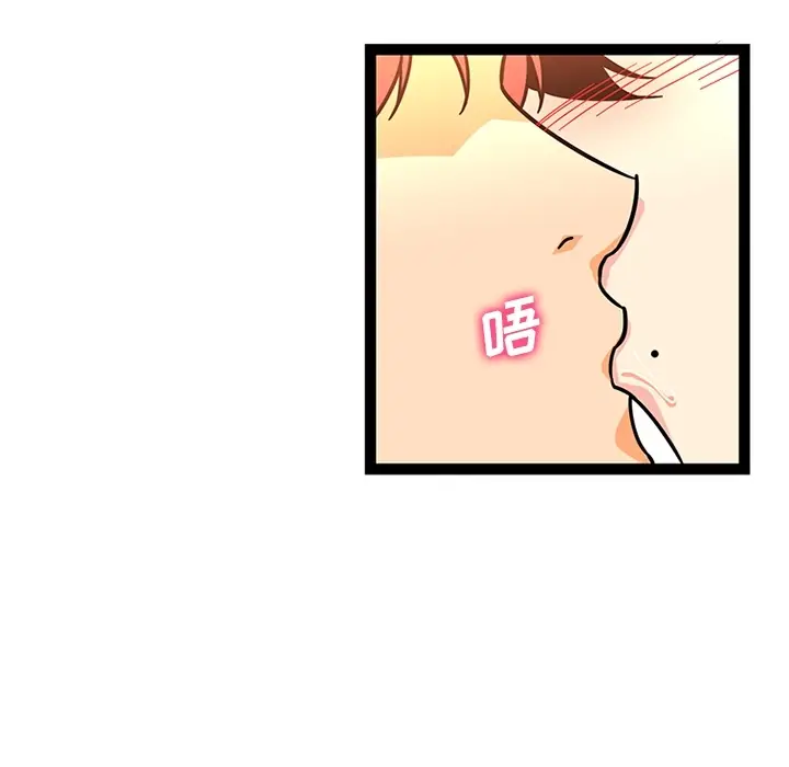 漫画《巧手妇产科》第27章第15张图
