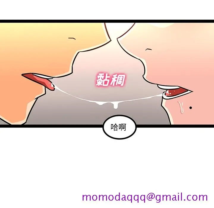 漫画《巧手妇产科》第27章第16张图