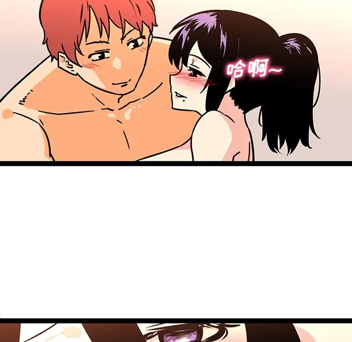 漫画《巧手妇产科》第27章第19张图