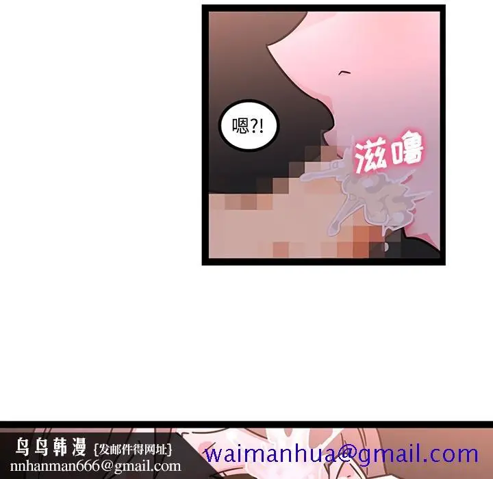 漫画《巧手妇产科》第27章第31张图
