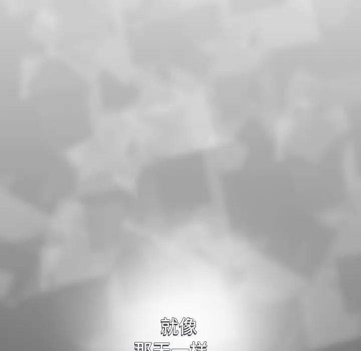 漫画《巧手妇产科》第27章第45张图